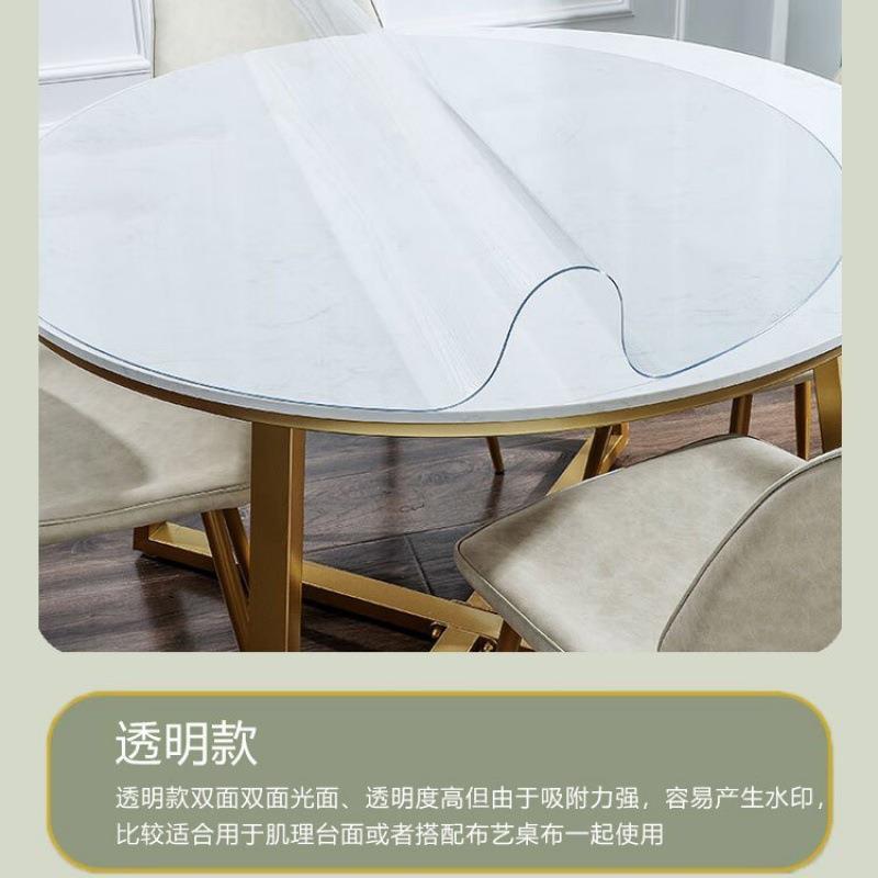 圆形PVC透明防烫圆桌玻璃透明免洗桌面圆桌面隔热餐桌垫