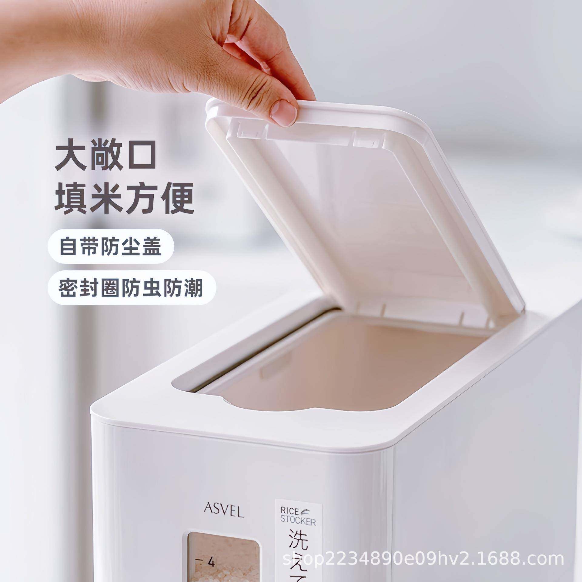 ASVEL米桶防虫防PQM密封米自动出米箱缸杂潮粮收纳盒储防潮粮防虫