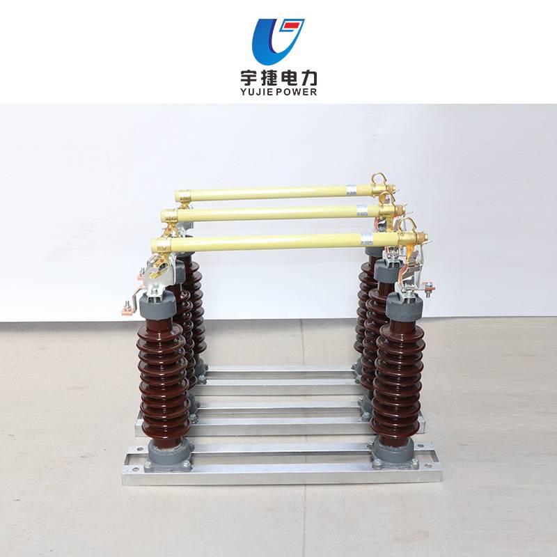 宇捷35 66KV户外高压跌落式熔断器RW5 HPRWG2 FGRW2风电场防风型