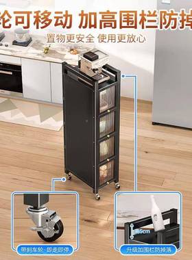 厨房柜落地层置架夹缝收纳窄PEL柜多储物柜靠墙卫生间冰物箱缝隙