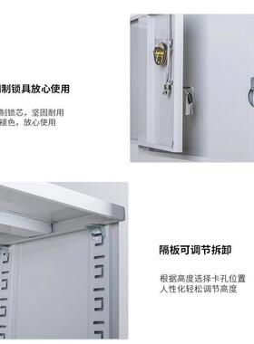 铁皮xfh-8256办公柜室文件柜钢制档案料柜财务凭证柜带资锁抽屉矮