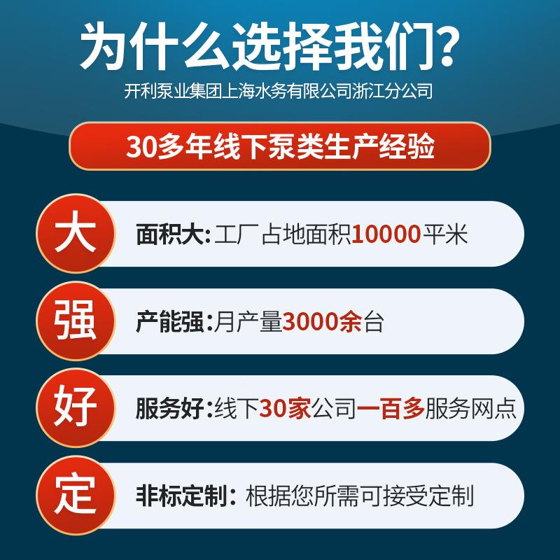 水丹麦格兰富VIX水泵CME卧式不锈离心泵供增压钢泵温处控水理多级