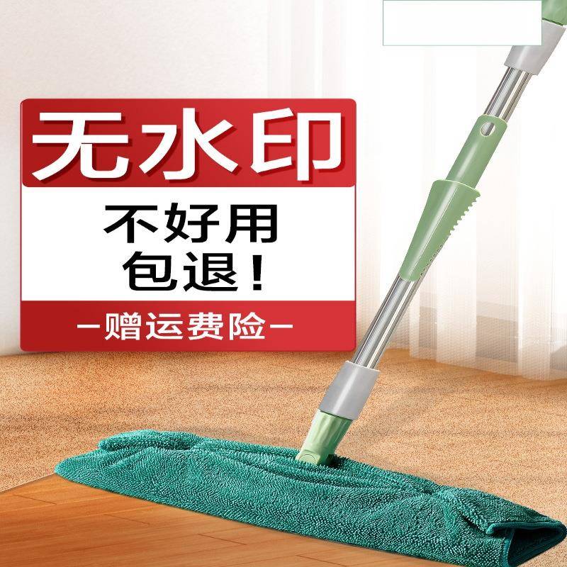 拖把家用一拖净无水印干湿两用吸水拖布墩布瓷砖懒人平板拖