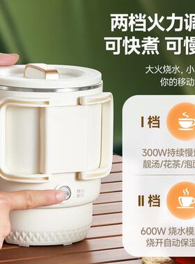 家用热壶便水携式锈钢折叠烧水壶小型不WHJ迷你出差旅电行热水壶