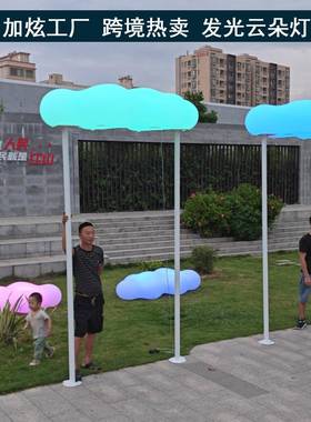 DAR发朵灯热卖户云外凳子圣诞氛围光草装坪灯太阳能景观饰落地灯