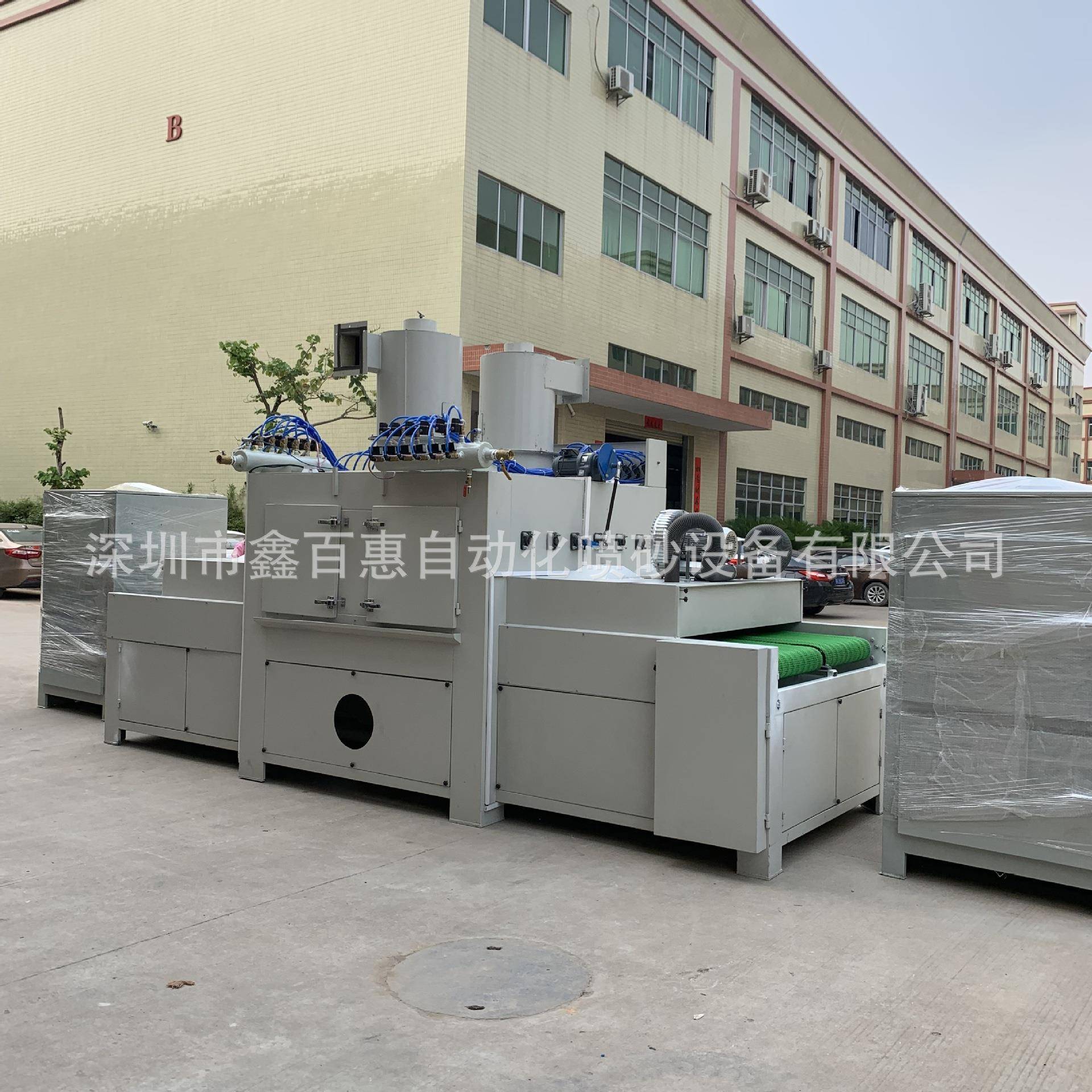 厂直销全自动喷型沙机木门家家具家私砂表面处理喷大自动1500-24A