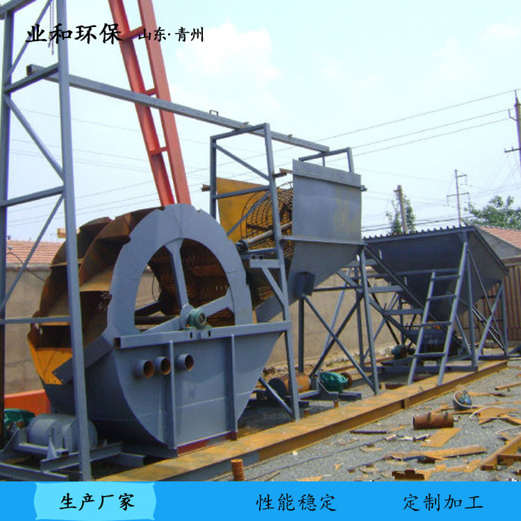 大型洗沙机设备全自动轮斗洗砂机水洗轮小型移动式筛沙洗沙一体机