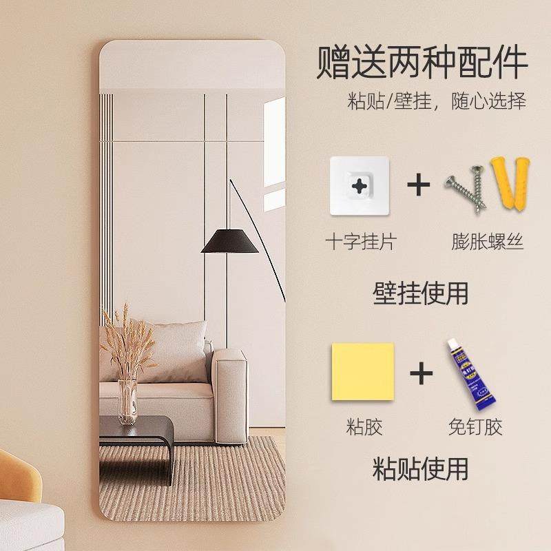 子镜贴墙自全身镜免打AMC孔穿衣镜贴墙镜学生壁挂挂墙衣粘镜粘贴