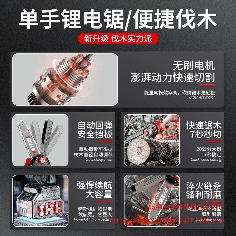 国无刷充手提式锂电锯手锯家用户外伐木锯无线VDP德型电单手修小