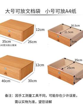 带锁收纳容盒抽屉式实木储家用桌大量长无品牌/方形单层钱箱盒面