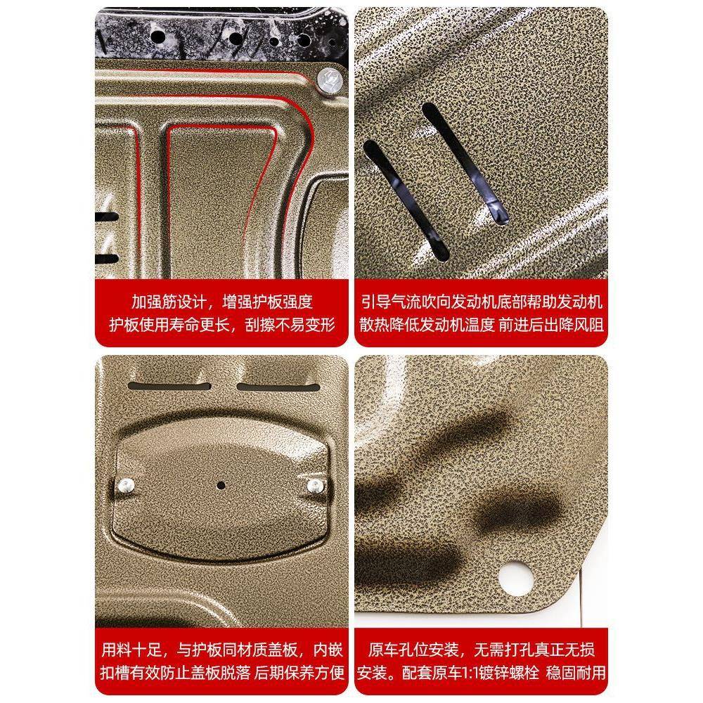 pl4886192装3大众速腾底盘护板原款厂速腾发用动机下护板改装专前