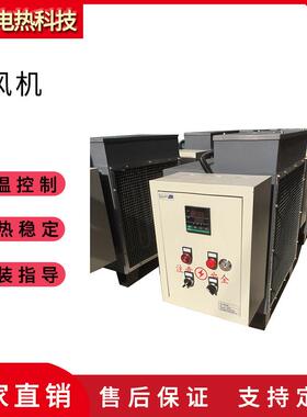 暖ITA风机温带控温风机冬季大棚养殖烘干取暖工业取暖暖器恒可控