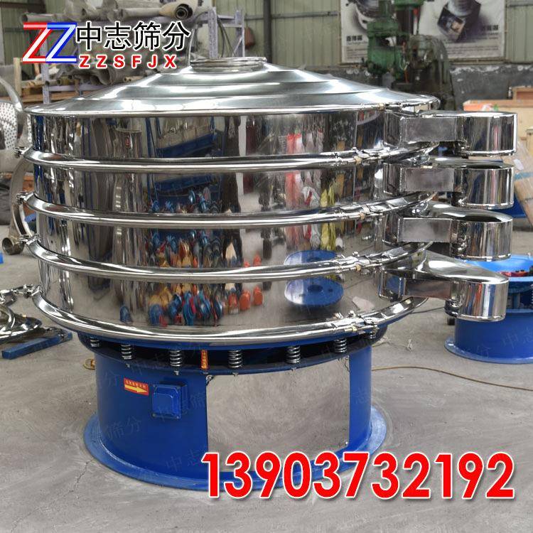筛铁粉筛筛分设备细粉选机无品牌/铁粉振动筛150目铁粉子
