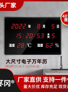 河创HC-7温度湿度0*60大屏电子时E钟时间0KTA日期显示器表挂墙直4