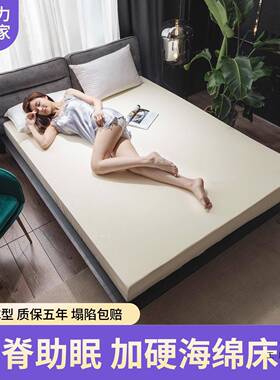 95D密度海绵床垫家用.8F99MT6S6米学生宿单加双人.5厚高床褥硬垫