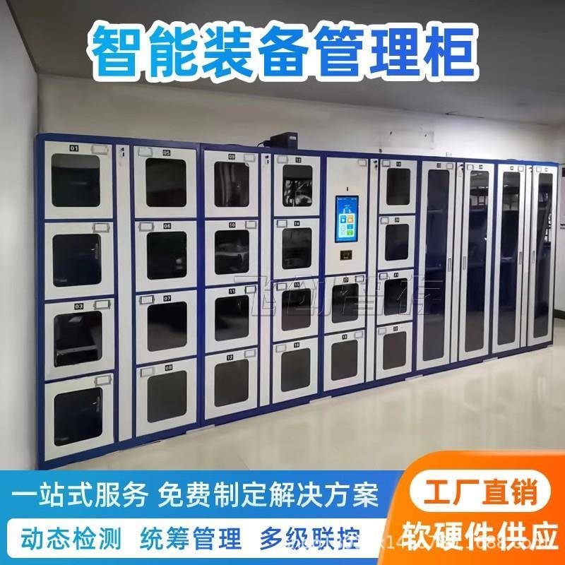 智能卷宗柜POFRFID档案管理柜涉政务大厅文件品换柜案物装备管理