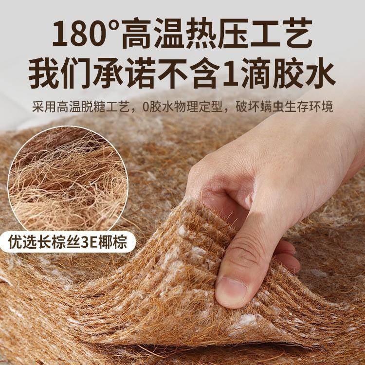 天然椰棕床垫硬KYM子卧室家用童床垫垫护腰护儿脊折棕榈垫叠可折