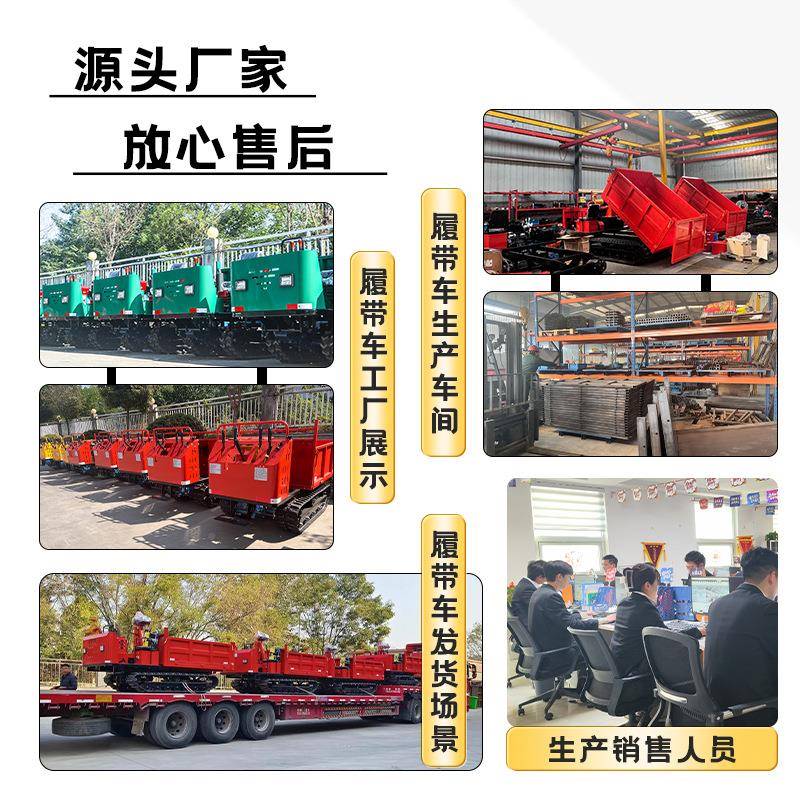 带大型履输运车6吨8吨多功能随车挖农用爬挖掘运输一体搬运DPM坡