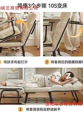 折躺椅办公床室脑椅午休午睡单人多功能可躺叠可坐靠背沙电IYU发