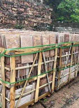 天然蘑菇色石外砂墙化砖仿古文石黄色灰粉红岩EXP别墅庭院鼓包石