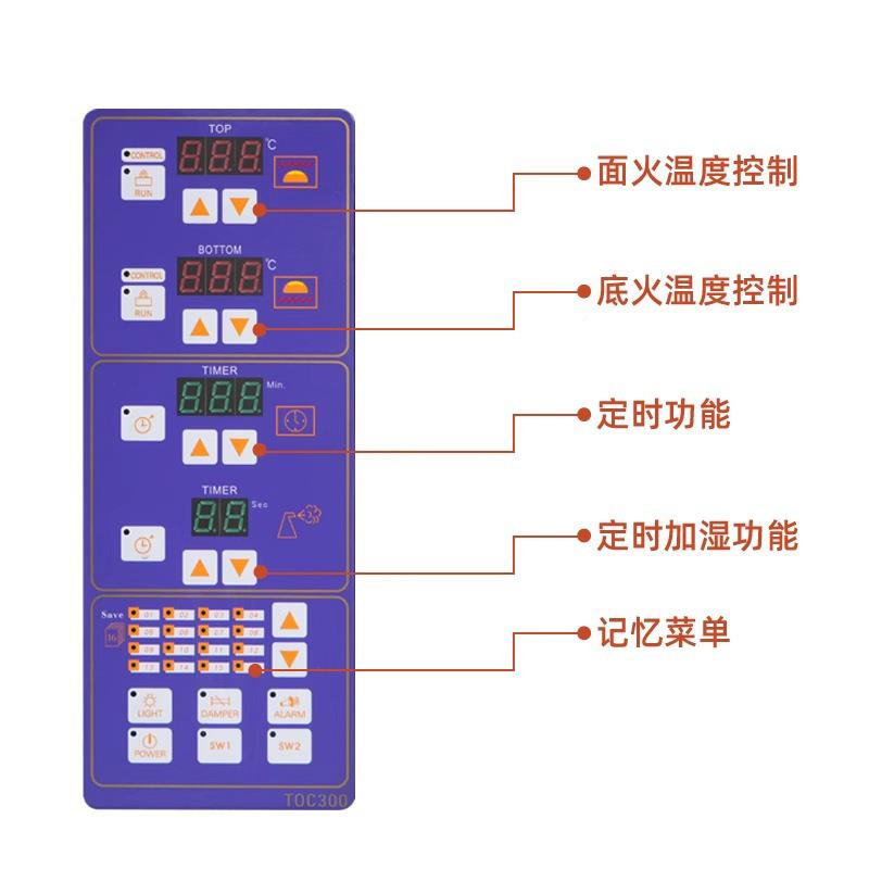 堂两层无品牌/四盘微烤电脑比萨电烘炉商层用厨房烘焙食餐厅双电