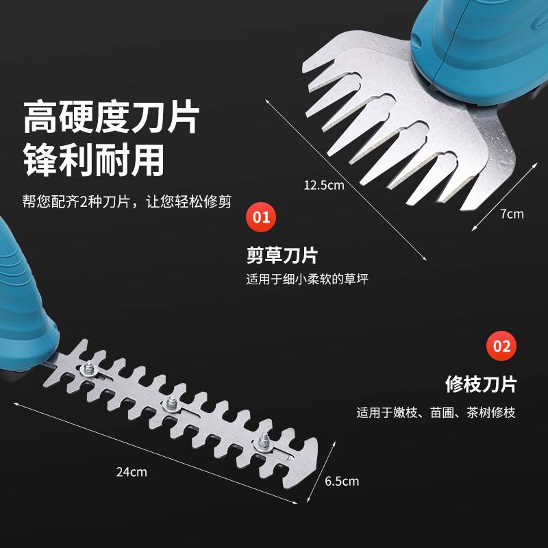 充电式电动绿篱修剪机家用锂电式修枝剪园林绿化轻便草树修枝器