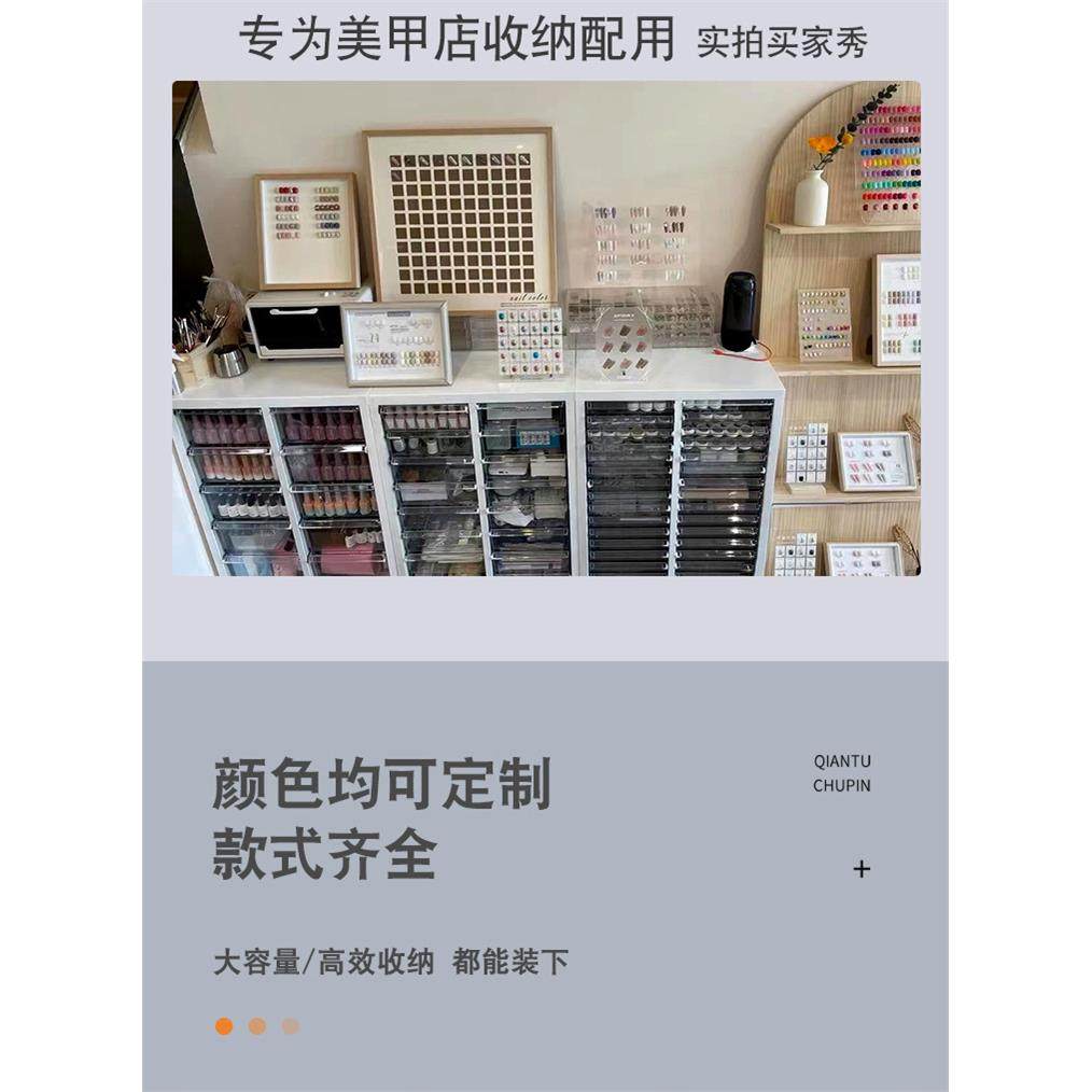 A白4文装件柜色平底美甲收纳柜甲MJ-666油胶灌多层烘焙办公架档资,商业/办公家具,办公储物柜,淘宝优惠券,粉丝福利购,淘宝优惠卷