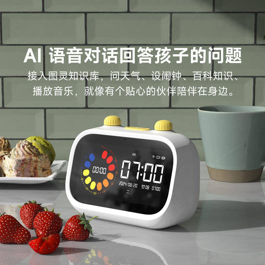 智能时间管理器可视计时器Ai语音助手小学生自律神器