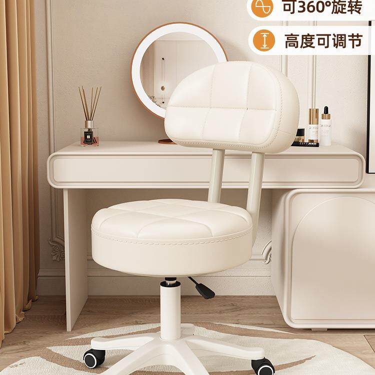 万向轮小凳子用椅子家用滑轮凳子久985坐书梳妆台化圆妆凳凳桌子