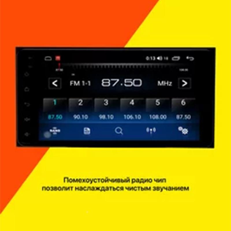 АвтомантолагиандFFWроид2din7дйюмов