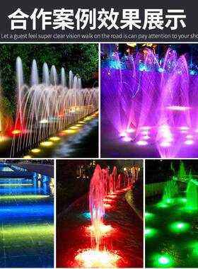 水下灯YH-4240户鱼池灯喷泉灯ld外e水七彩水底防灯AC220Ｖ氛围射