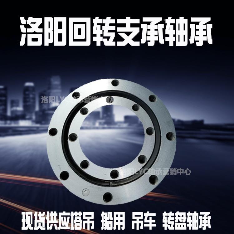 0【回支承】洛阳挖转HAM掘机吊立轴大转盘卡特32C车塔吊旋转齿圈