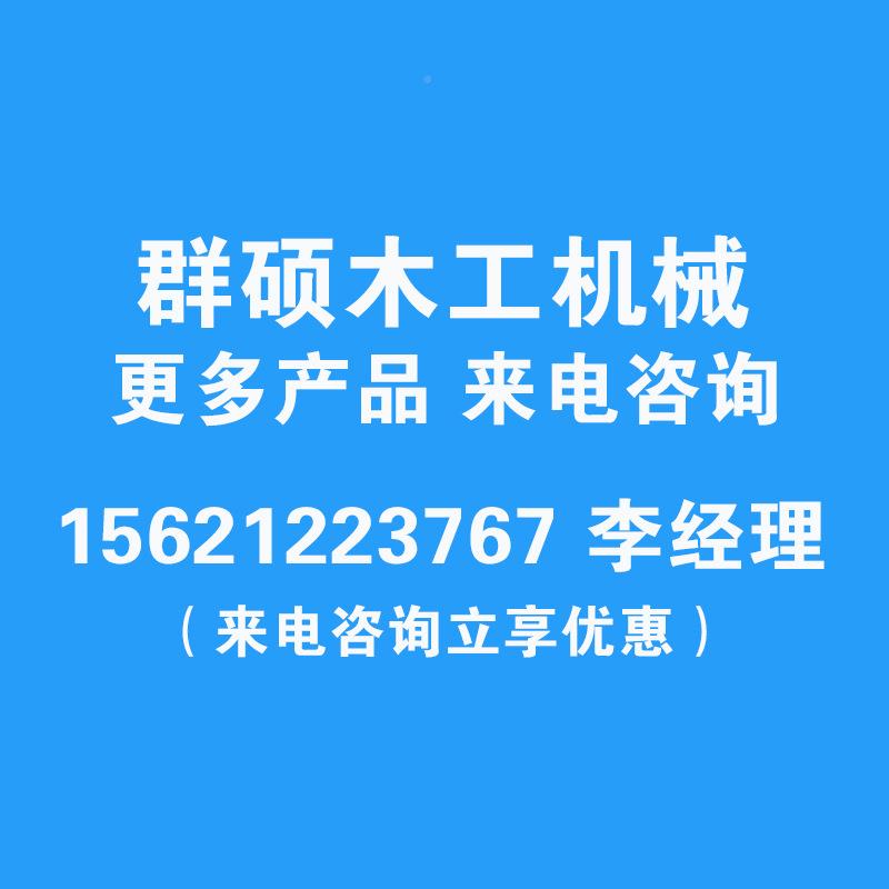 群无品牌/硕销售推锯台摆角圆盘锯木工机械台角度推锯多功能锯圆