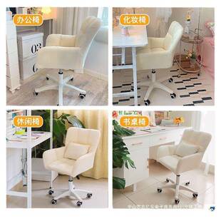 小户型卧室单人网椅懒人沙椅现发代简约直播女生1椅子学生宿红舍