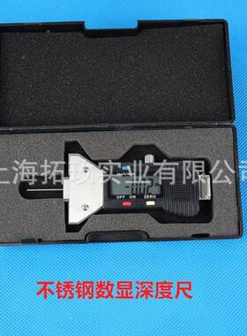 拓玫款不锈钢电子数显轮胎FYR深度尺深规度深度花纹尺0-2新5卡mm