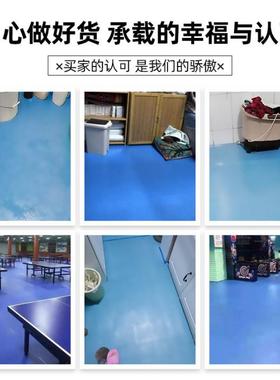 蓝色幼PC胶地塑板革商用加V厚耐磨ECI防水泥地直接铺儿园地垫地板