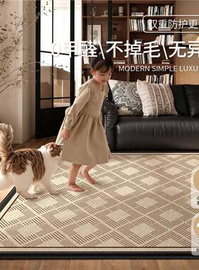 复古地防毯客厅款法式中古风免洗可擦水防污毯沙发新轻奢ILM地厂