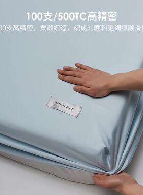 高端00S长绒棉床单SY100SC件贡缎纯色纯棉1全棉床单床垫保护绠套