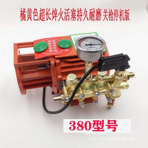 通用黑猫220v高压清机QL280/0/88型洗车机刷车器配RYB洗件8铜泵头