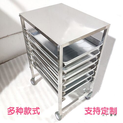 烤盘架带工作台面6层出口置物架托盘架40*60面包架不锈钢架子车