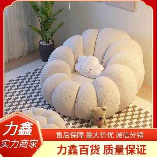 南瓜HJY奶油豆袋风懒人躺可人躺可睡单沙发出租屋小户型椅客厅贵