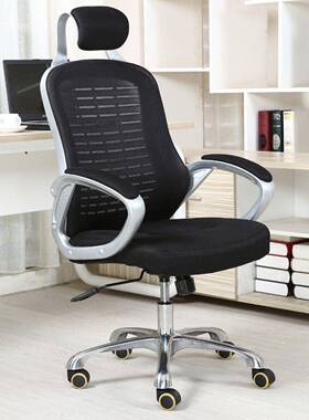 办公电脑椅网靠布会议椅老板职员逍椅椅背椅家用升降转RGQ遥椅子