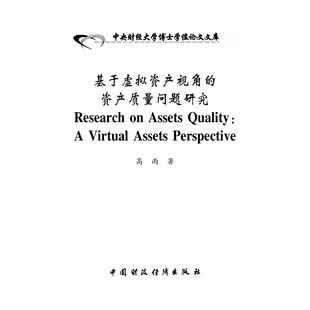 界限伊莲迪瓦ElaineDewar刘舂容鲜于静机械工业出版 重新定义智能智能生命与机器之间 书籍 社 正版