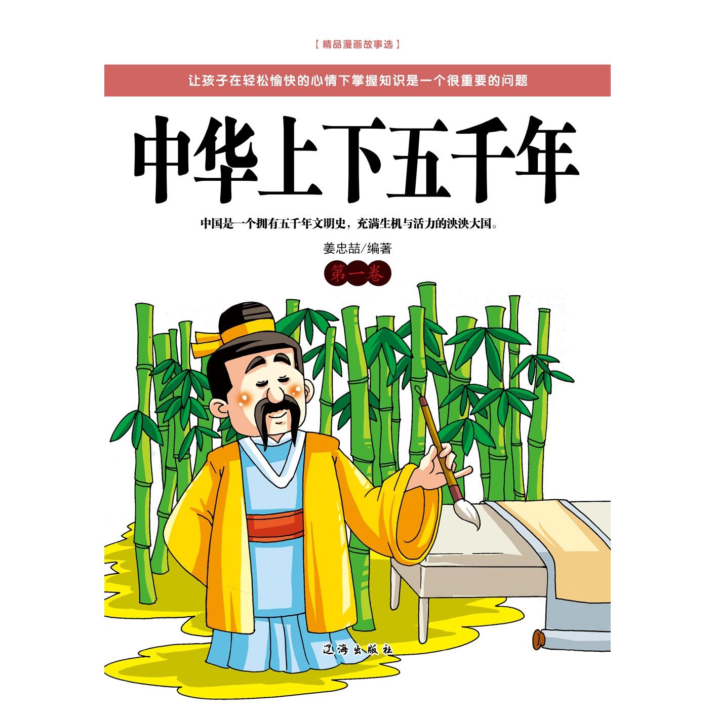 【正版书籍】梦想让我们的生活无可替代墨君青岛出版社
