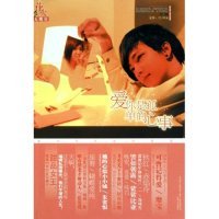 心事花火工作室春风文艺出版 爱你是孤单 书籍 社 正版