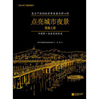 【正版书籍】CDIO教材——计算机组成原理(第二版)陈秀寓东软电子出版社