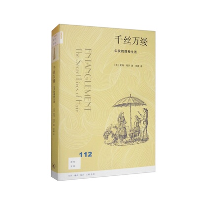 千丝万缕爱玛塔罗著书籍
