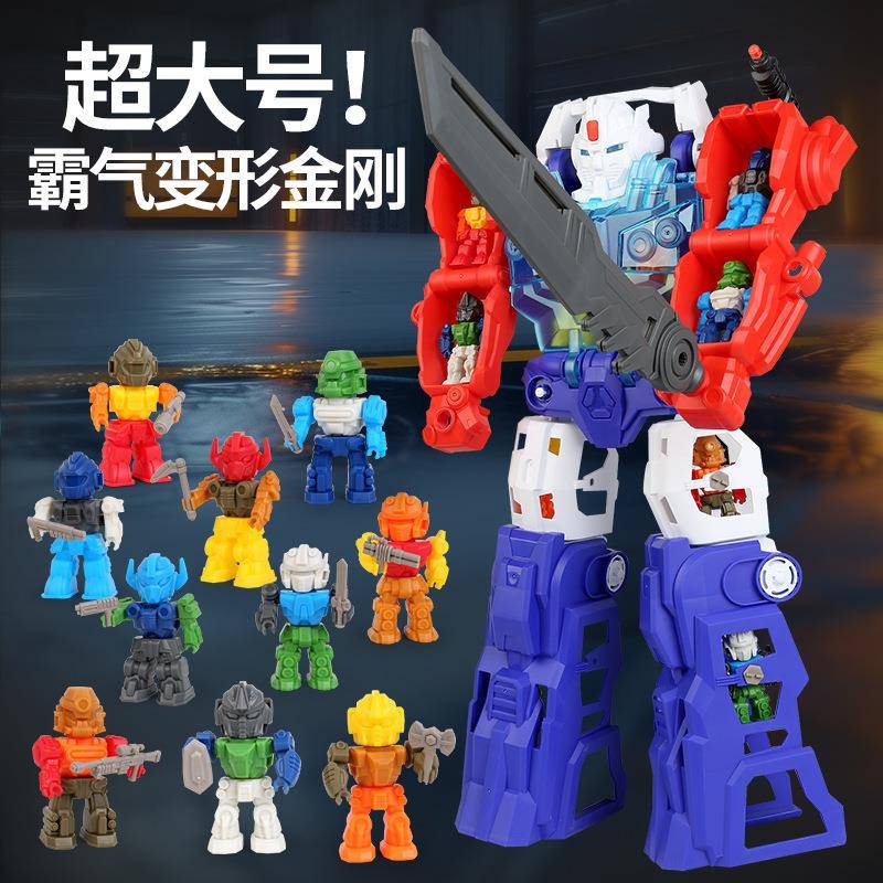 超大号儿童变形玩具机器人模型3-6岁男孩益智金刚网红送礼可收纳