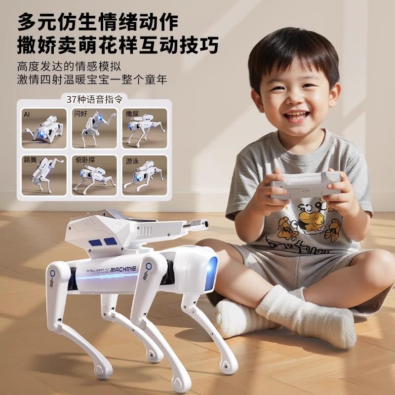 男孩生日礼物儿童智能遥控机器狗2025年新款机械ai人工可编程玩具