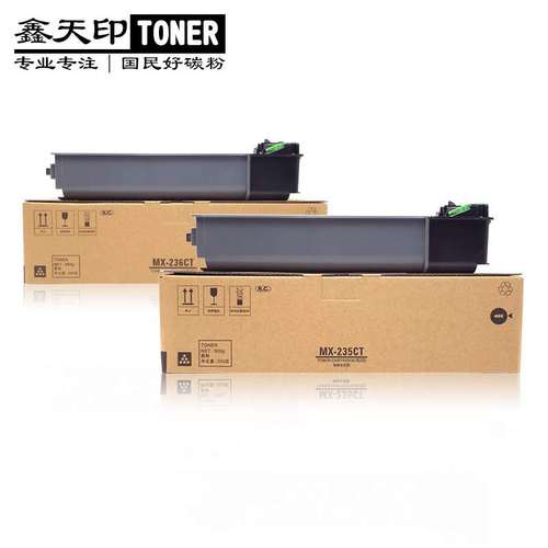 适用夏普MX-235 236CT AR1808 2008 2308D 2328 2808粉盒碳粉墨盒